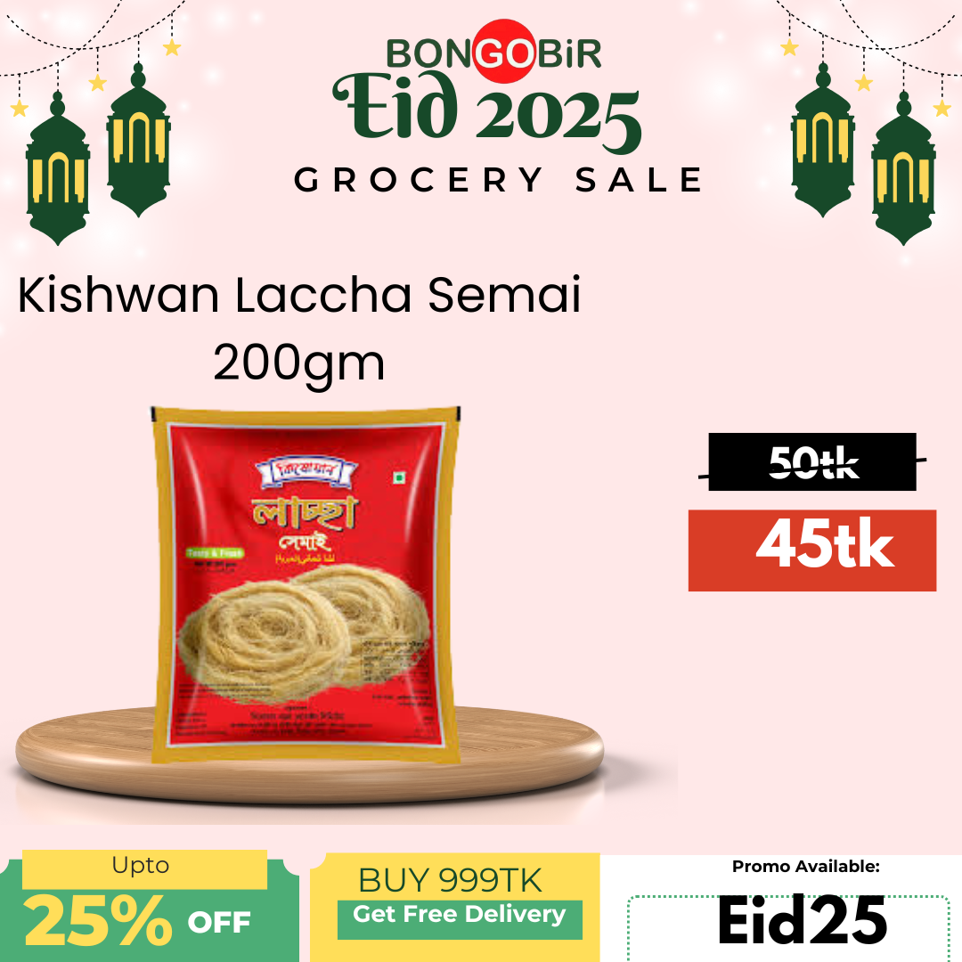Kiswhan Laccha Semai 200gm